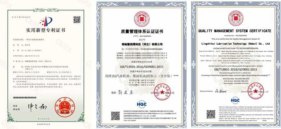 領(lǐng)馳慧潤滑科技（河北）有限公司