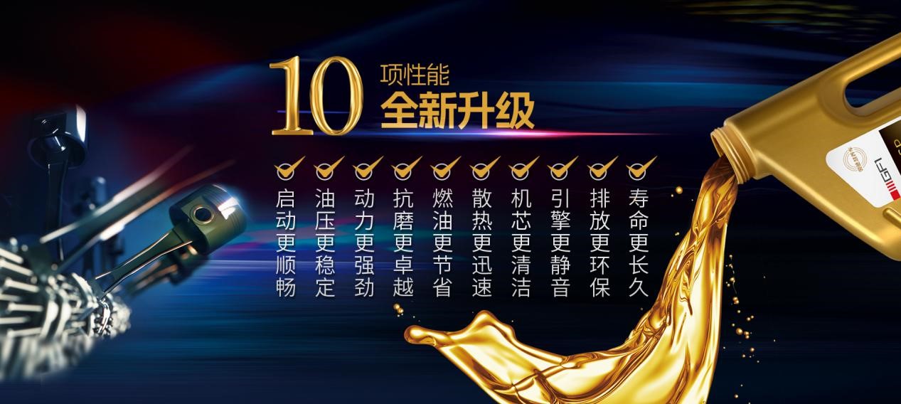 汽車潤滑油廠家.jpg 汽車潤滑油廠家.jpg